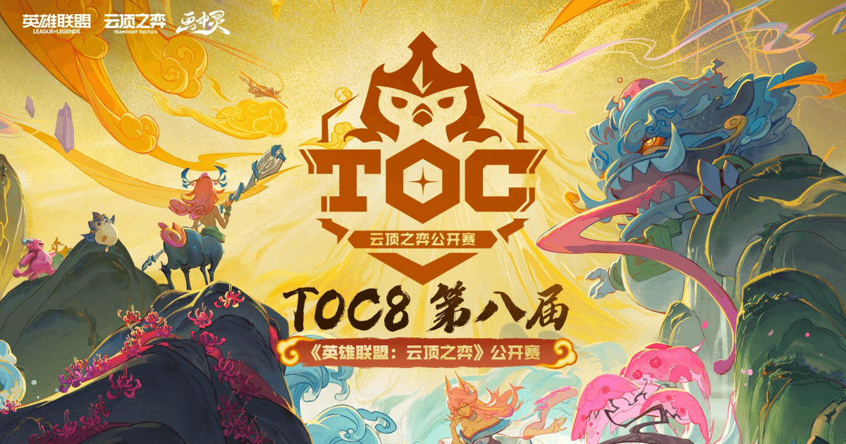 TOC 8: Summit Invitational